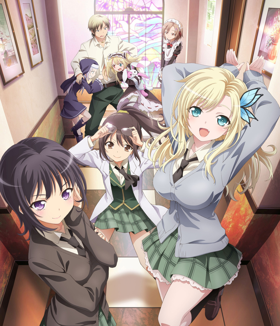 Anime Neighbor - Anime Review: Haganai